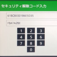 ERC Calculator Car Radio/Navi